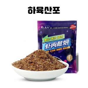하육산포 떡밥
