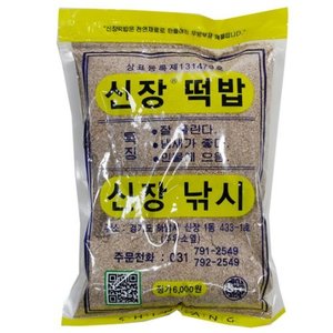 [신장] 신장 떡밥